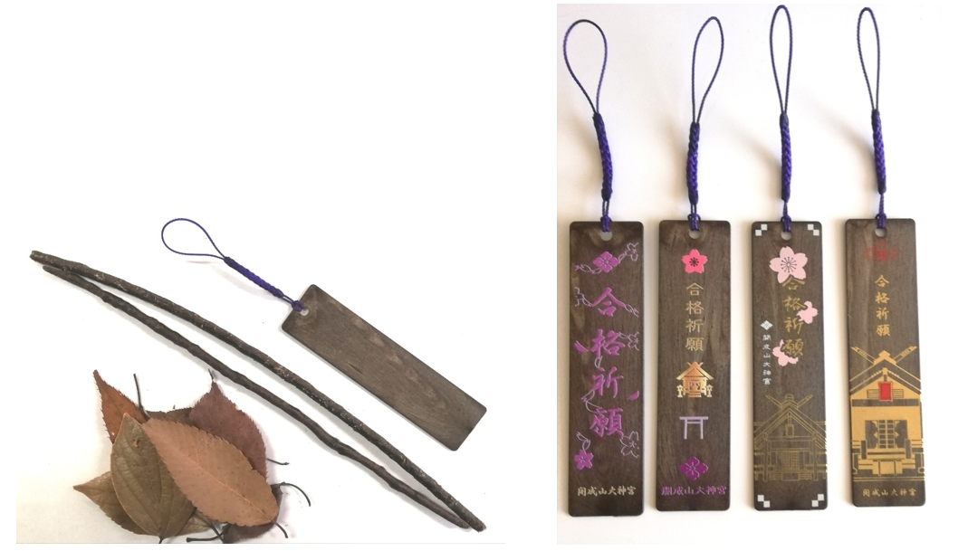 【事例紹介】神社・仏閣の持続可能な取り組みを支援!境内の枝葉を活かした「しおりお守り」のアイキャッチ画像
